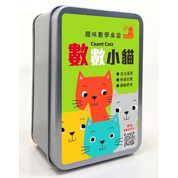趣味数学桌游：数数小猫【50张卡牌+收纳铁盒】 pdf epub mobi 电子书 下载