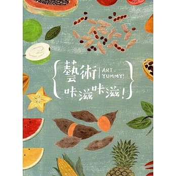 艺术咔滋咔滋 pdf epub mobi 电子书 下载