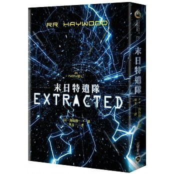 末日特遣队 pdf epub mobi 电子书 下载