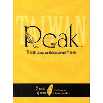 Peak：Taiwan Literature Golden Award Winners pdf epub mobi 电子书 下载