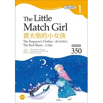 卖火柴的小女孩The Little Match Girl：国王的新衣、红舞鞋【Grade 1经典文学读本】（25K+1MP3二版） pdf epub mobi 电子书 下载