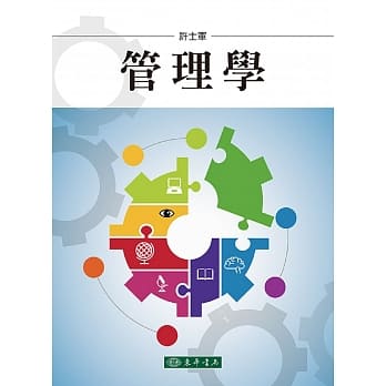 管理学（11版） pdf epub mobi 电子书 下载