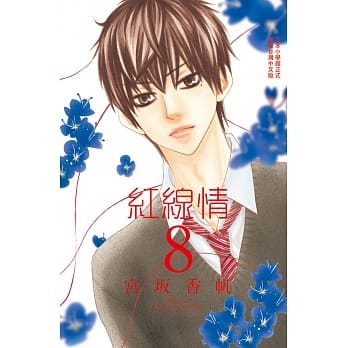 红线情 pdf epub mobi 电子书 下载