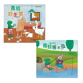 青蛙情绪绘本两书组：青蛙等不及+青蛙好生气 pdf epub mobi 电子书 下载