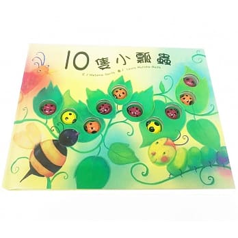 10只小瓢虫 pdf epub mobi 电子书 下载