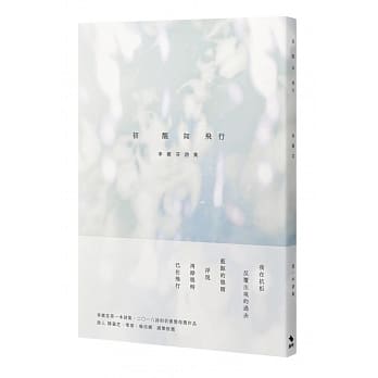 初醒如飞行 pdf epub mobi 电子书 下载