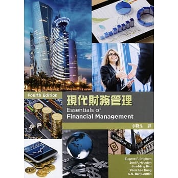 现代财务管理4/e pdf epub mobi 电子书 下载