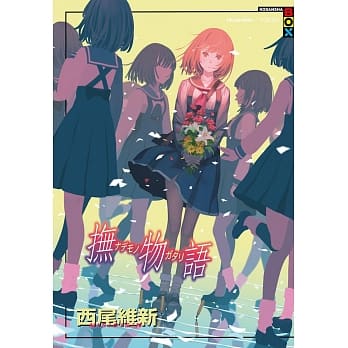 抚物语 pdf epub mobi 电子书 下载