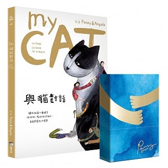 与猫对话：心灵绘本与盒装手绘能量「抱抱卡」40张 pdf epub mobi 电子书 下载