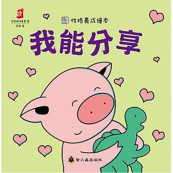 我能分享 pdf epub mobi 电子书 下载