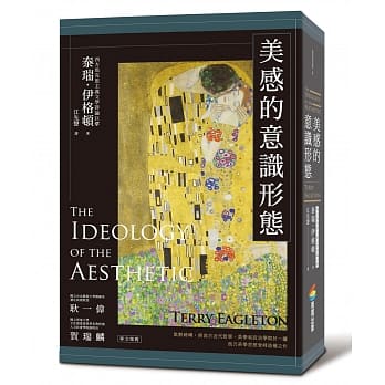 美感的意识形态 pdf epub mobi 电子书 下载