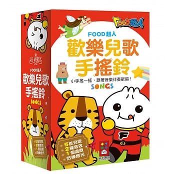 FOOD超人欢乐儿歌手摇铃 pdf epub mobi 电子书 下载