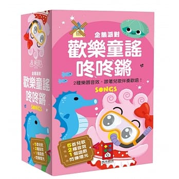 企鹅派对欢乐童谣咚咚锵 pdf epub mobi 电子书 下载
