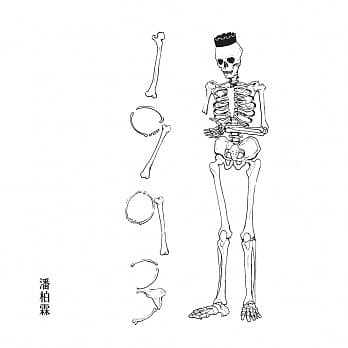 1993（三版） pdf epub mobi 电子书 下载