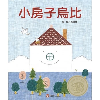 小房子乌比 pdf epub mobi 电子书 下载
