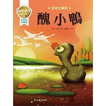 丑小鸭：国际获奖插画家安徒生童话绘本 pdf epub mobi 电子书 下载