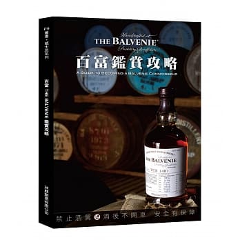 百富鑑赏攻略 pdf epub mobi 电子书 下载