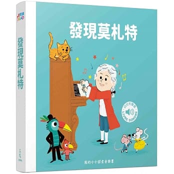 发现莫札特 pdf epub mobi 电子书 下载
