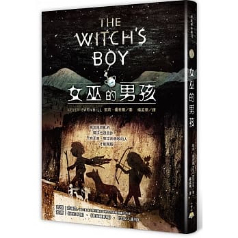 女巫的男孩 pdf epub mobi 电子书 下载