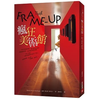 疯狂美术馆 pdf epub mobi 电子书 下载