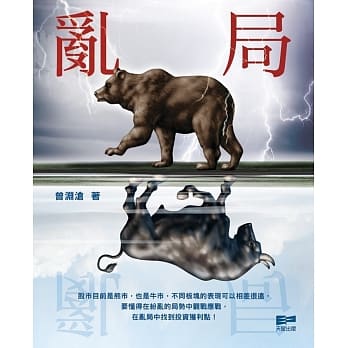 乱局 pdf epub mobi 电子书 下载