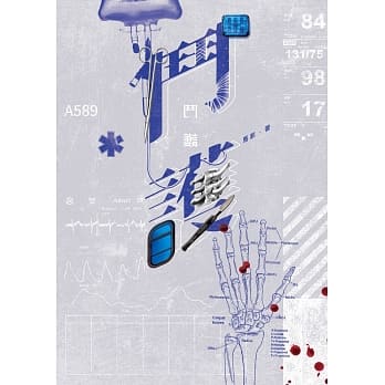 斗护 pdf epub mobi 电子书 下载