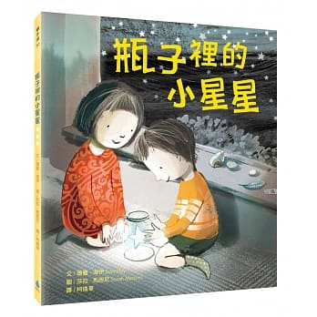 瓶子里的小星星 pdf epub mobi 电子书 下载