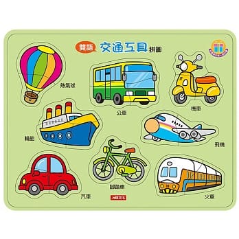 认知拼图：交通工具拼图 pdf epub mobi 电子书 下载