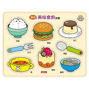 认知拼图：美味食物拼图 pdf epub mobi 电子书 下载