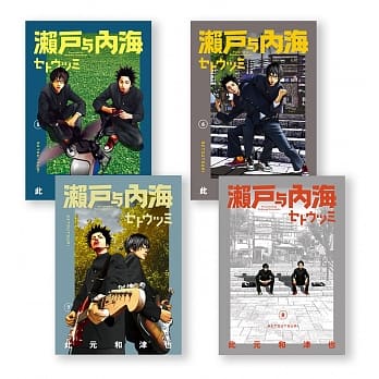 濑户与内海(5-8)完 pdf epub mobi 电子书 下载