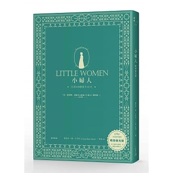 小妇人【时尚夜光版】 pdf epub mobi 电子书 下载