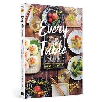 Every Table：幸福的日日餐桌 pdf epub mobi 电子书 下载