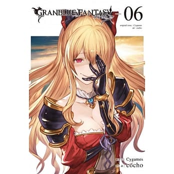 GRANBLUE FANTASY 碧蓝幻想 6 pdf epub mobi 电子书 下载