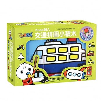交通拼图小积木 FOOD超人（新版） pdf epub mobi 电子书 下载