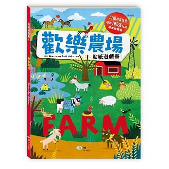 欢乐农场贴纸游戏书 pdf epub mobi 电子书 下载