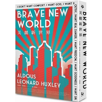 美丽新世界 pdf epub mobi 电子书 下载