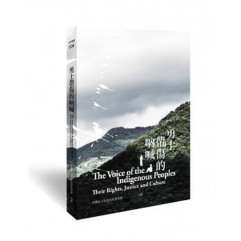 勇士带伤的吶喊 pdf epub mobi 电子书 下载