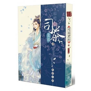 司茶皇后(4) pdf epub mobi 电子书 下载