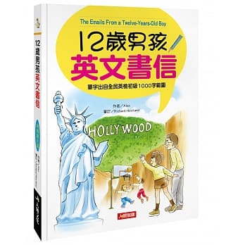12岁男孩英文书信（附MP3 CD） pdf epub mobi 电子书 下载