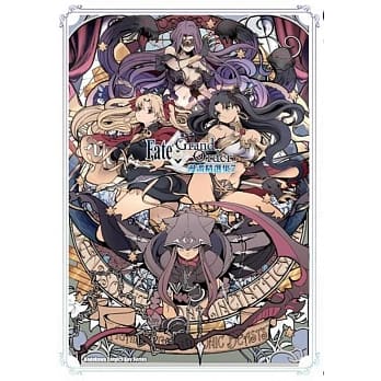 Fate/Grand Order漫画精选集 (7) pdf epub mobi 电子书 下载