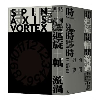 时间回旋三部曲　时光胶囊书盒版 pdf epub mobi 电子书 下载