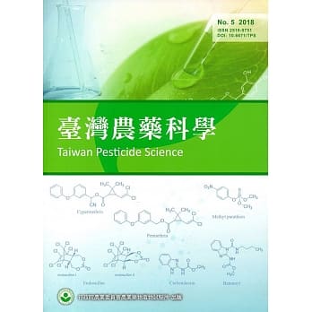 台湾农药科学NO.5 pdf epub mobi 电子书 下载