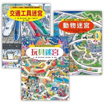 知识大迷宫畅销套书 pdf epub mobi 电子书 下载