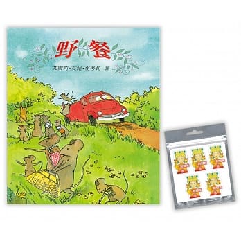野餐(附赠-别蚊我驱蚊贴片) pdf epub mobi 电子书 下载