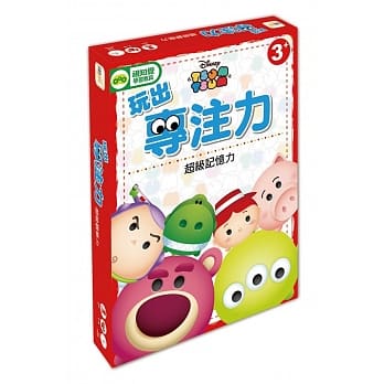 迪士尼DISNEY-幼儿益智教具：玩出专注力-超级记忆力(TSUM-TSUM系列) pdf epub mobi 电子书 下载
