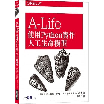 A-Life 使用Python实作人工生命模型 pdf epub mobi 电子书 下载