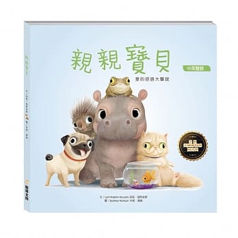 亲亲宝贝 pdf epub mobi 电子书 下载