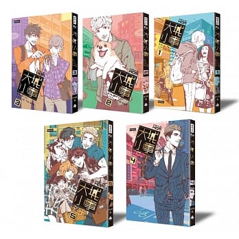 大城小事【1~5册典藏套书】（加赠《大城小事》限量明信片套组） pdf epub mobi 电子书 下载