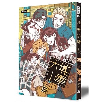 大城小事5 pdf epub mobi 电子书 下载