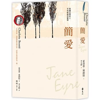 简爱 pdf epub mobi 下载